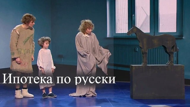 Вот и закончилась кабала