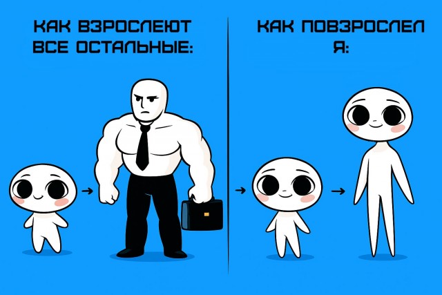 Весёлый полтишок 09.07.25