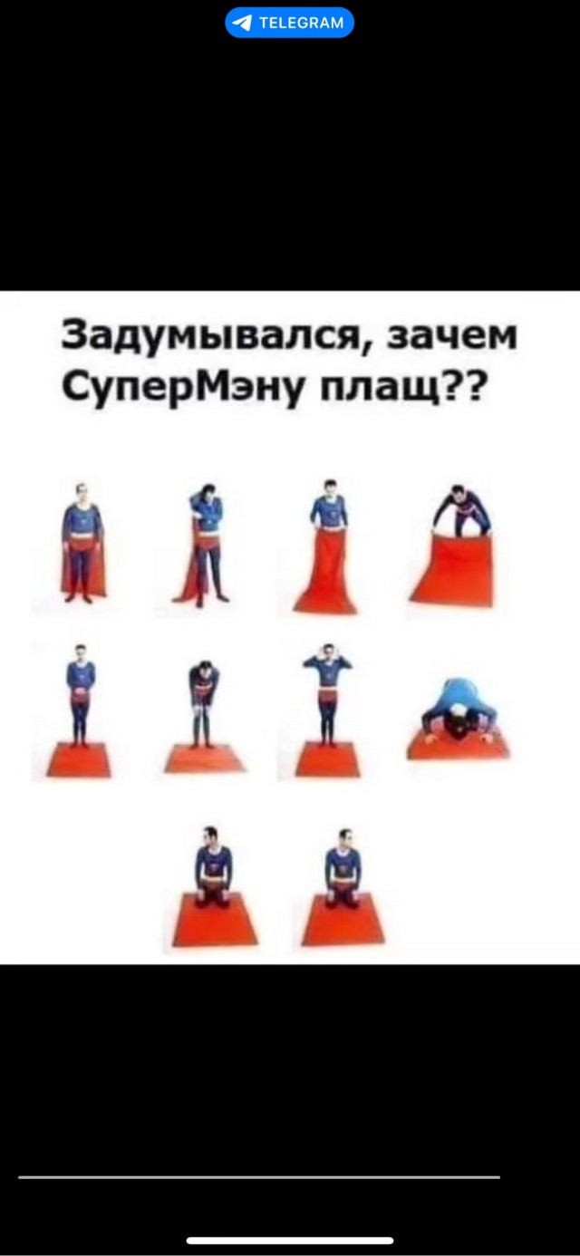 Деградация