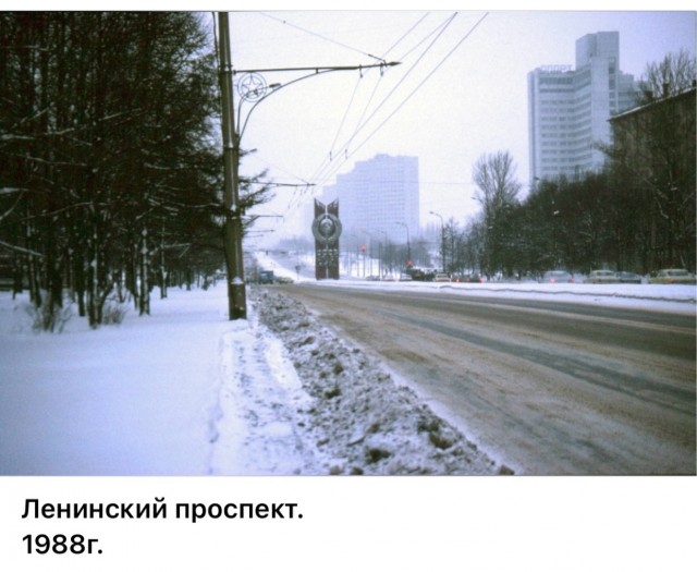Москва и москвичи. Двадцатый век. 11.07.25
