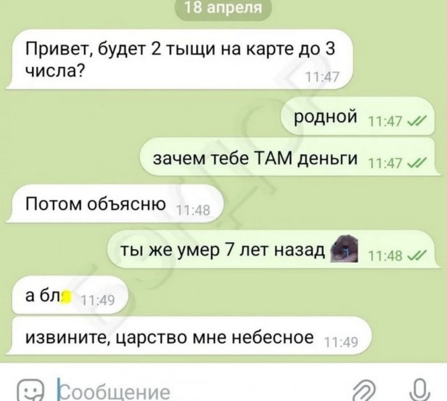 Веселое настроение в картинках (18.07.2025)