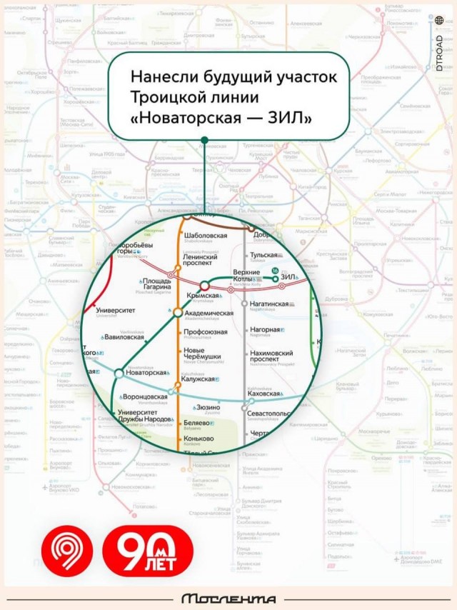 Грандиозное обновление в Москве