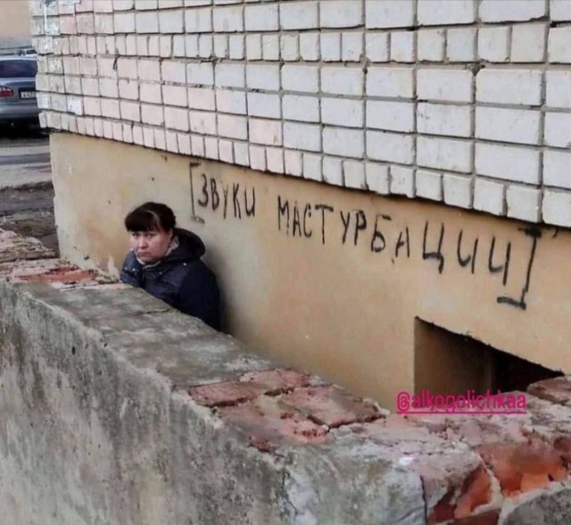 Сборник чтобы подеградировать - 17