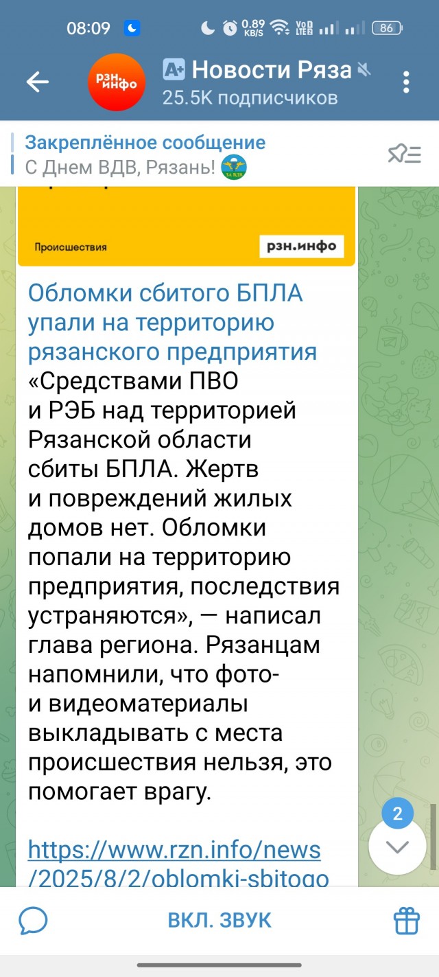 Жители Рязани сообщают о серии взрывов над городом, в ряде районов видны пожары