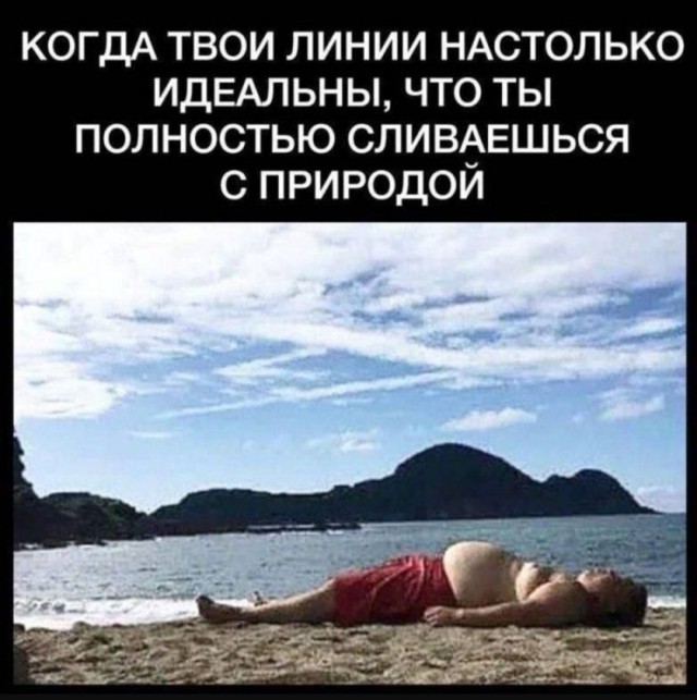 Веселые картинки в пятницу (08.08)