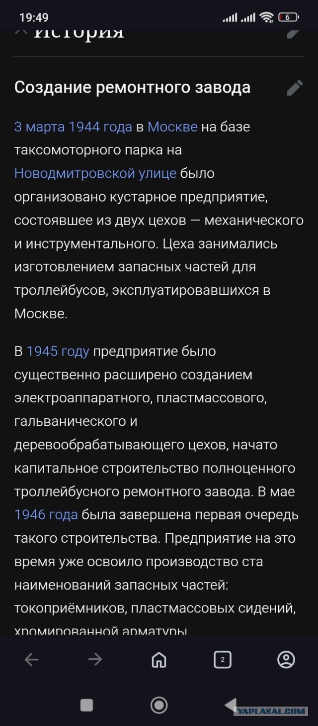 Лучше я подожду автобус, чем автобус не будет ждать меня