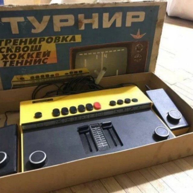 Фотографии из прошлого нашей страны – 115
