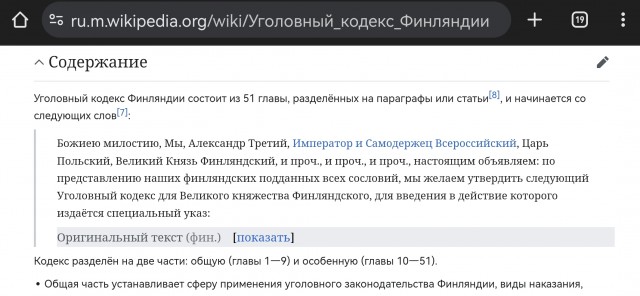 Так себе картинки 01.09.25
