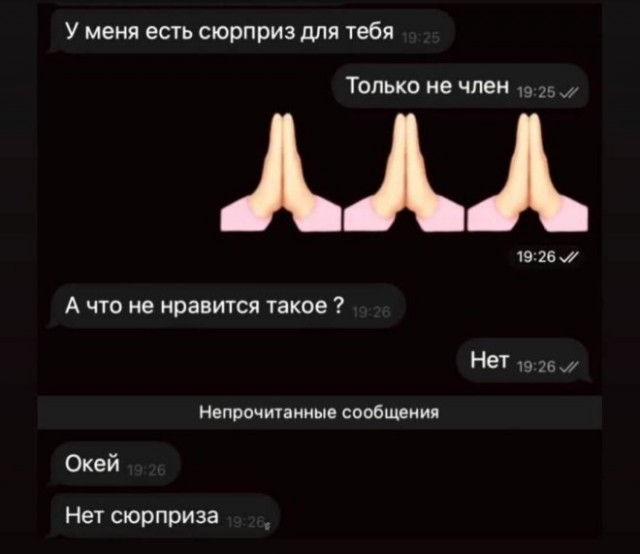 Картинки для деградации 39 (разной степени свежести)