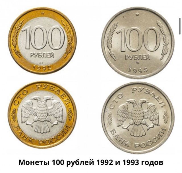 Интересные фотографии 1990 -х 09.09.25