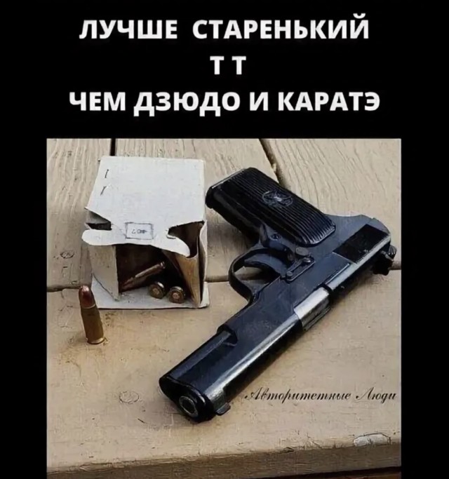 Чемпион Москвы по каратэ Роман Маркин ранен бандитами при ограблении
