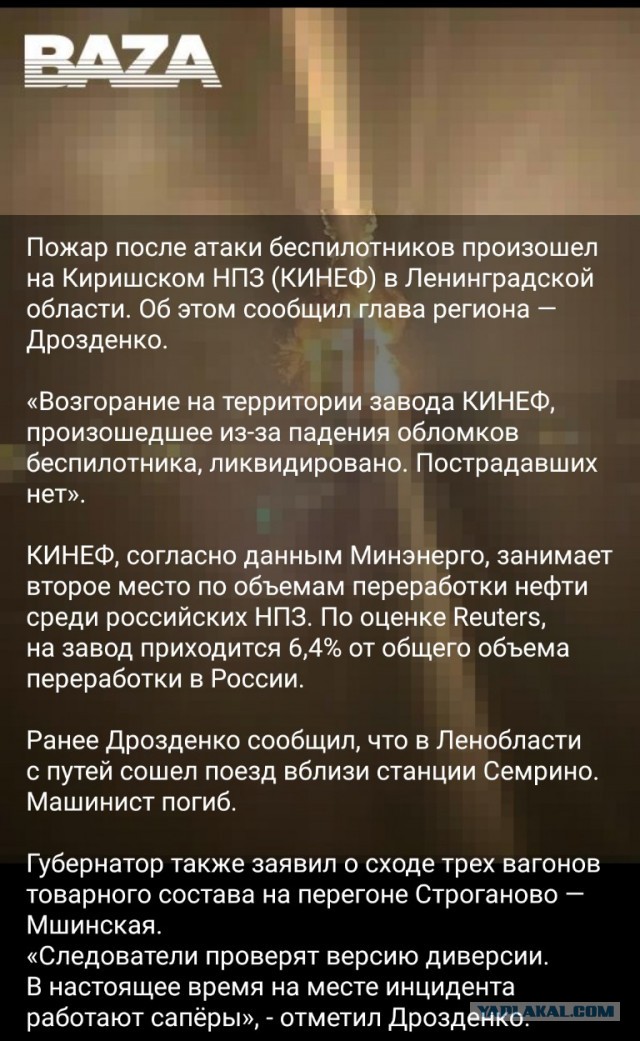 «Известия»: В России усилился топливный кризис – бензина не хватает в 10 регионах страны