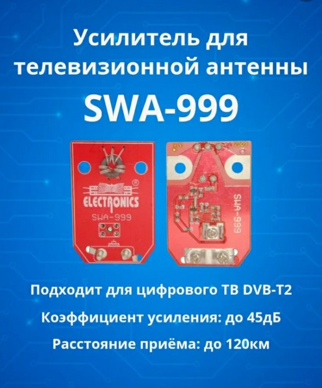 Кабельные МТСраки