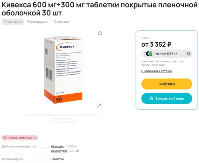Не, ну а чо