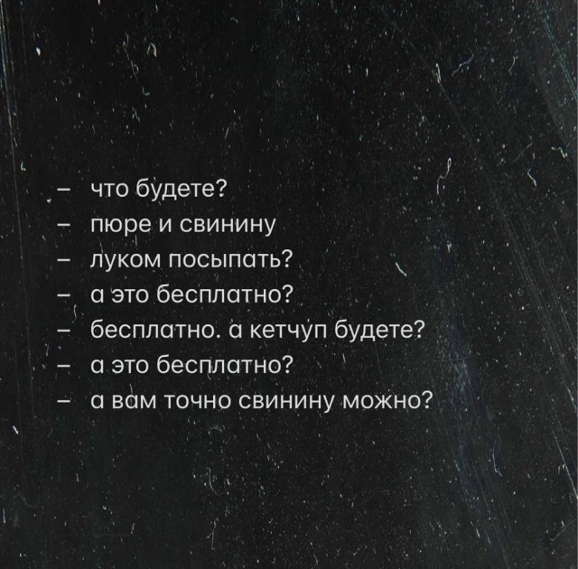 Веселое настроение в картинках (19.11.2025)