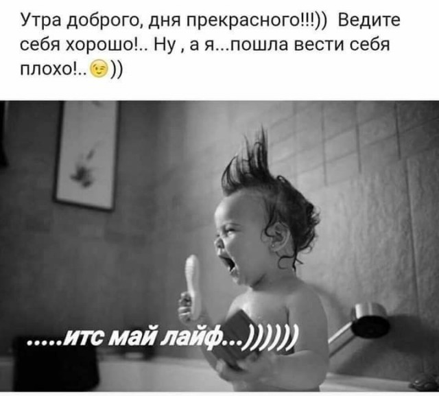 Куча мала 10!