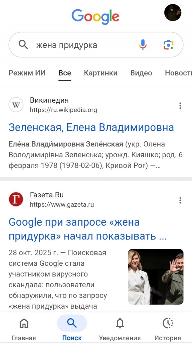 Программа жены Зеленского по вывозу сирот закончилась скандалом с беременностью