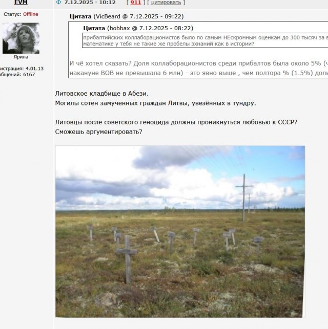 Красная книга КГБ СССР