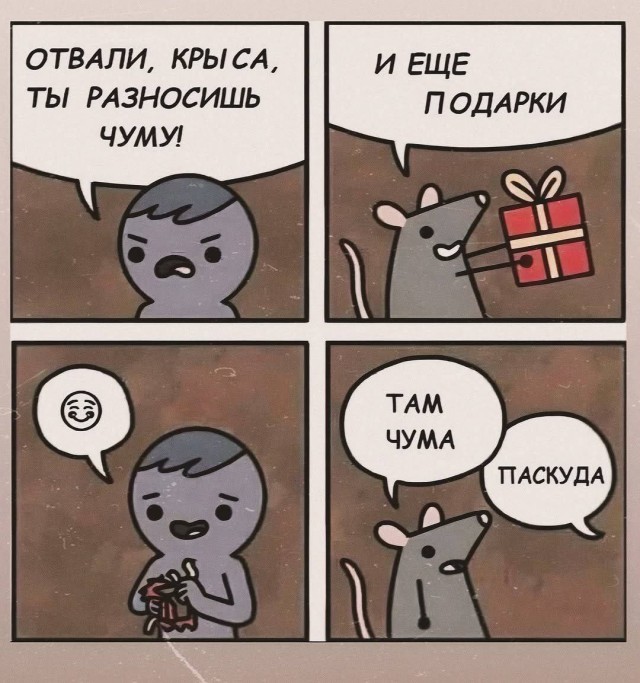Веселые картинки в понедельник (08.01)