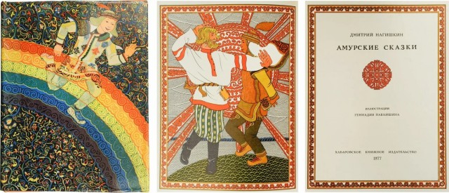 Детские книги из СССР