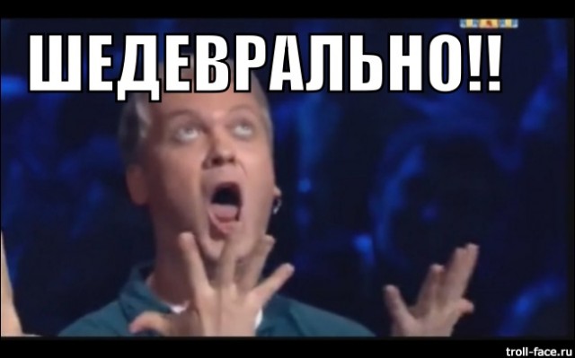 Вот что с такими делать? Или они имеют право?