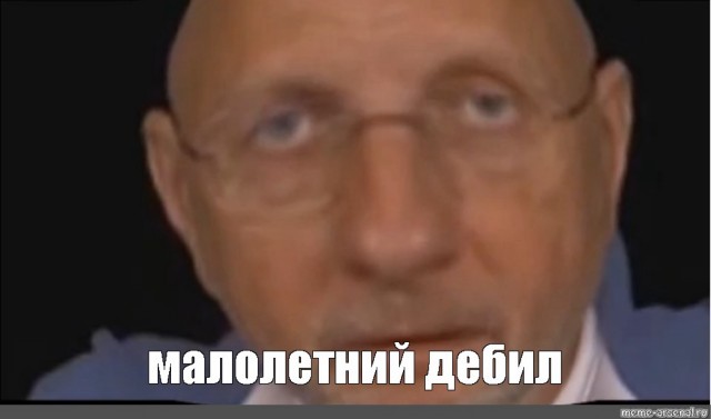 В Троицке подросток взорвал петардой продавца, который не продал ему зажигалку