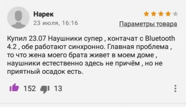Субботние картинки