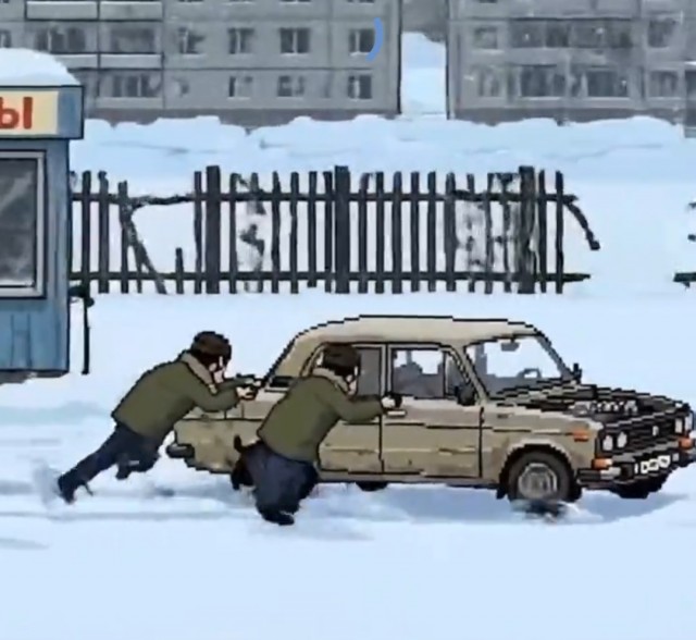 Восьмибитные девяностые