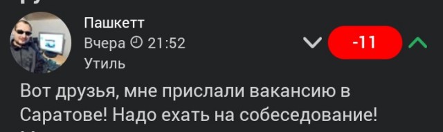 «Смертность» бизнеса в Саратовской области сравнялась с «рождаемостью»