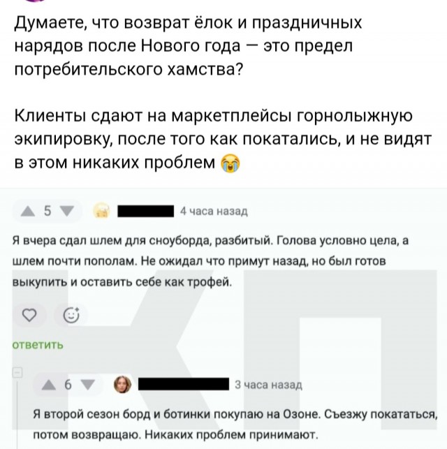 Вторника картинки