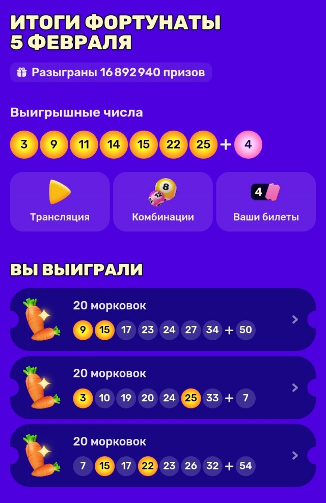 А вы говорите озон-лохотрон