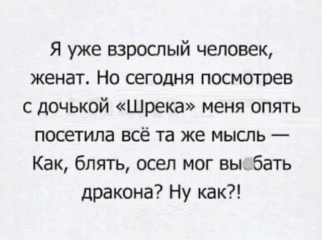 Так себе картинки 08.02.26