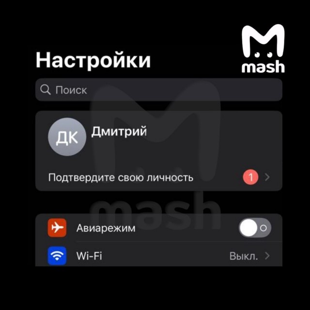 Apple блокирует аккаунты обычных россиян, чьи имена совпадают с ФИО тех, кто находится в американских санкционных списках.