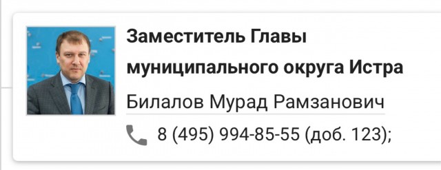 Бакшевскую масленицу запретили в Подмосковье.