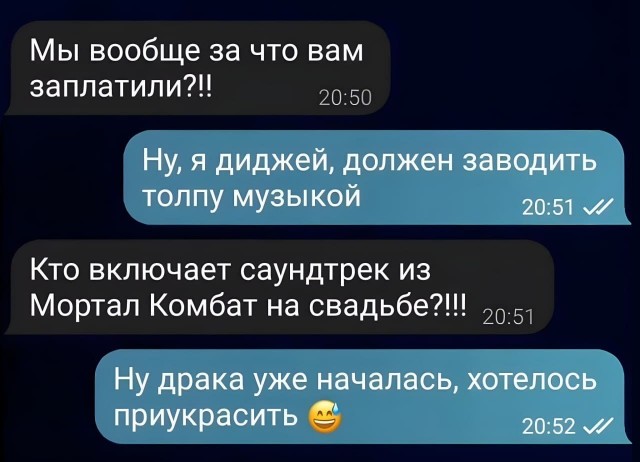 Умеют же люди развлекаться
