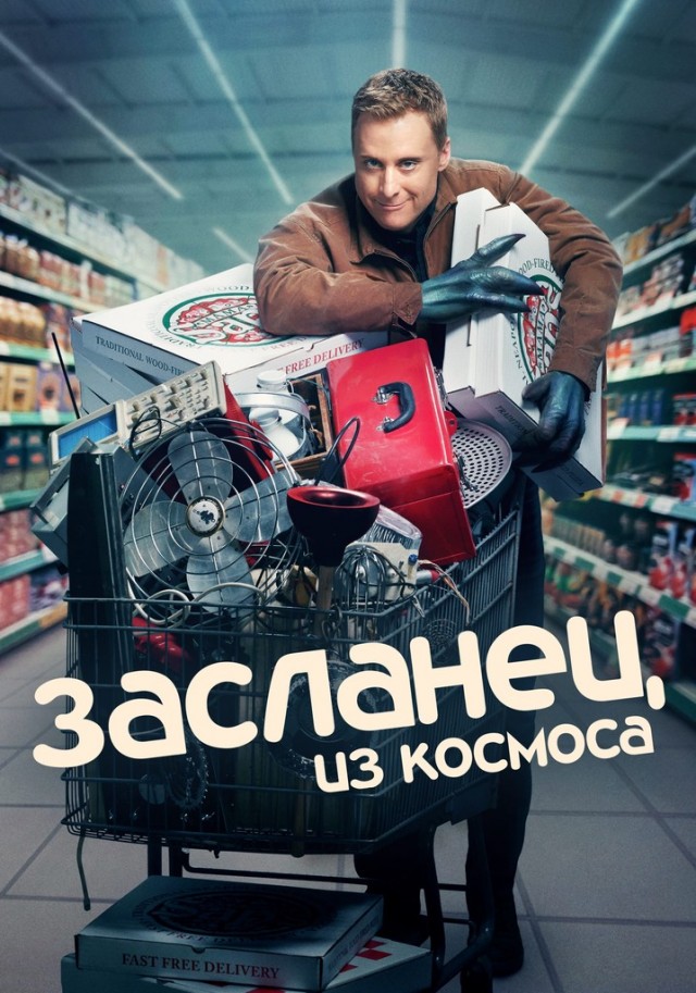 Посоветуйте сериалы, пожплуйста.