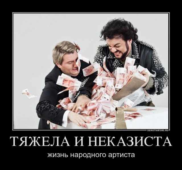Склад баянов