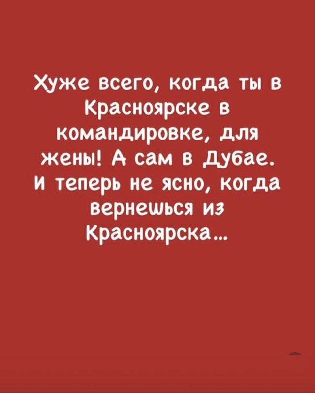 Деградация