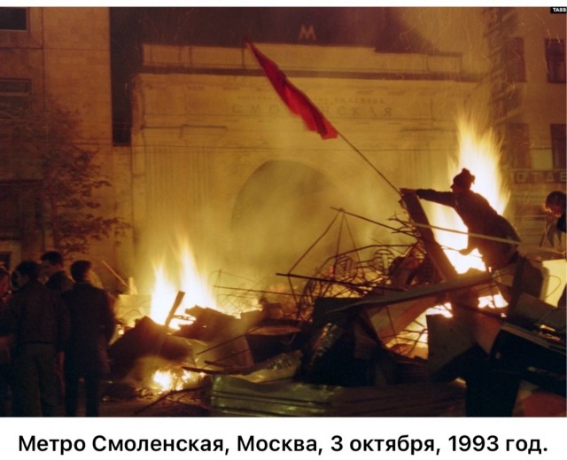 Интересные фотографии 1990 -х 08.03.26