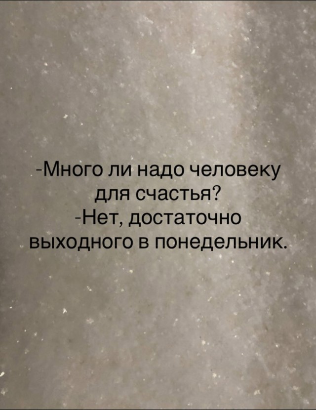Картиночки, баянчики 11 марта