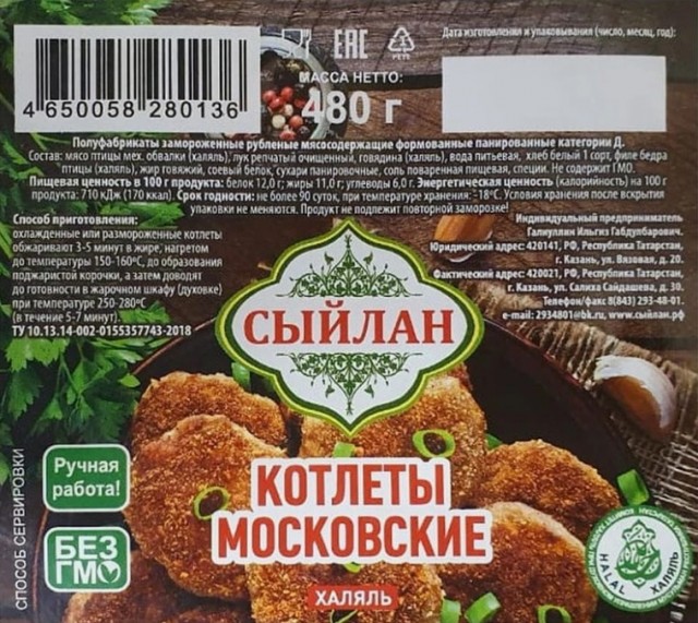 «Как у бабушки»