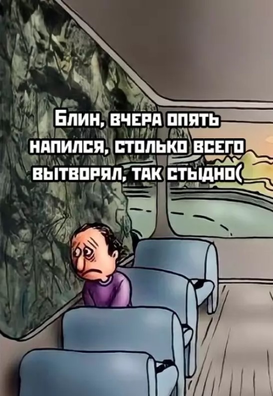 Понедельник