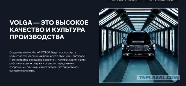 Кроссовер Волга впервые сфотографировали на дорогах