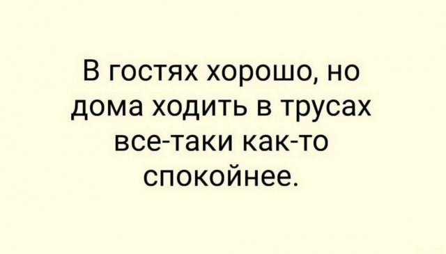 Картинки для деградации 178 (разной степени свежести)