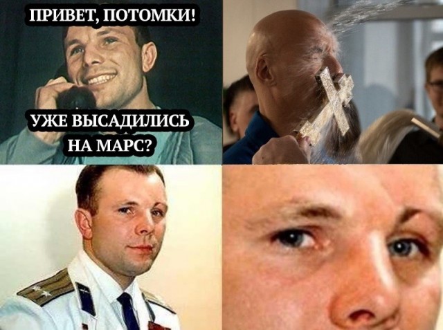 С Праздником, друзья! С Днём космонавтики!