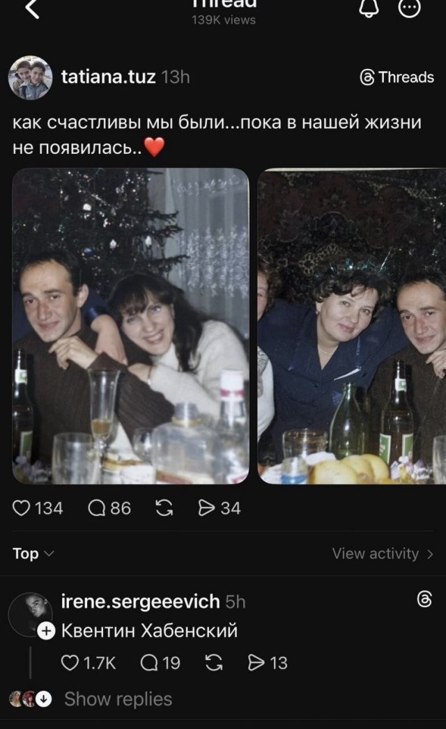 Всякой Хни вам в ленту, дорогие деграданты