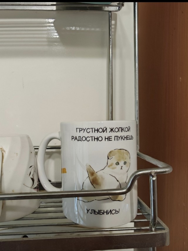 А какая у вас кружка на работе?