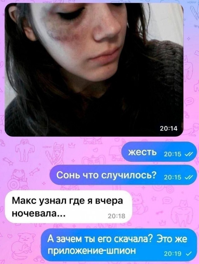 Потная гамсахурдия №4 (Картинки)