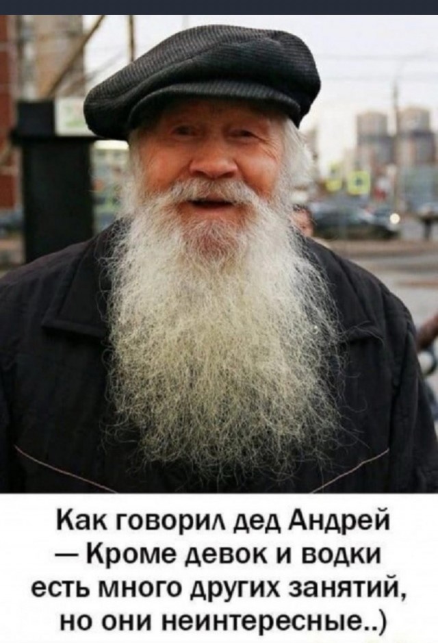 Привет Олды .А кто помнит этого дедушку?