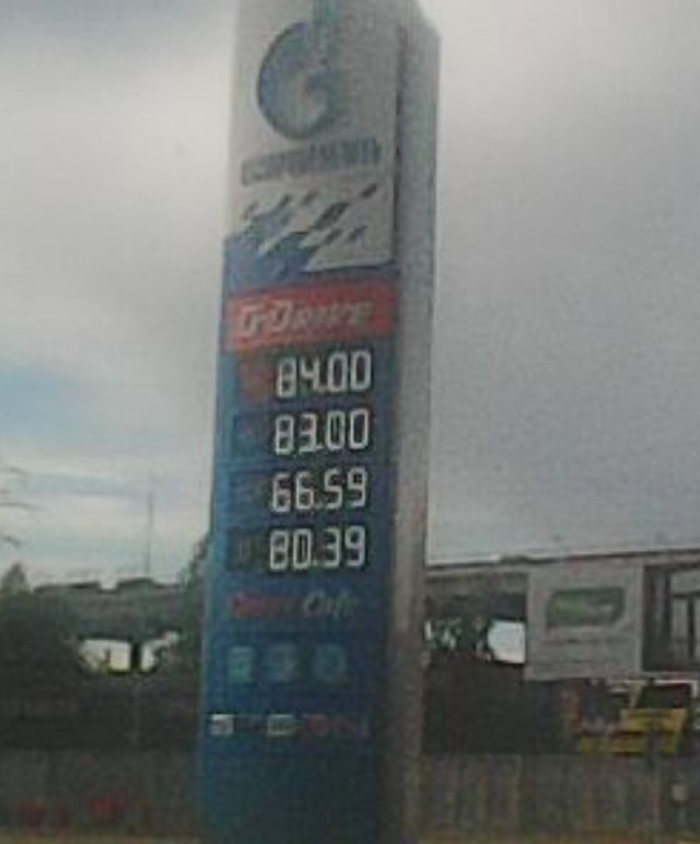 Про цены на бензин